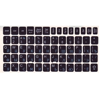 Наклейка на клавиатуру ноутбука черная-синяя