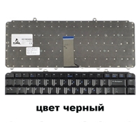 Клавиатура для ноутбука Dell 500 черная