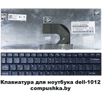 Клавиатура для ноутбука Dell Inspiron Mini 1012